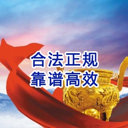 法库讨账公司
